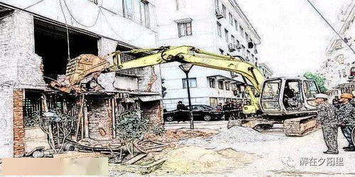 最高法判例 未履行法定程序拆除房屋，明顯違反法律規定